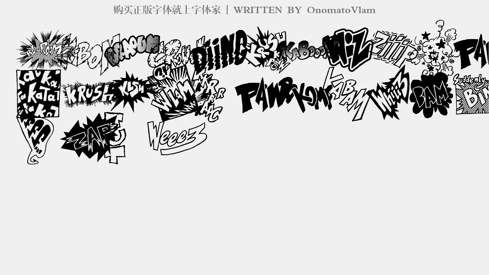 OnomatoVlam - 大写字母/小写字母/数字
