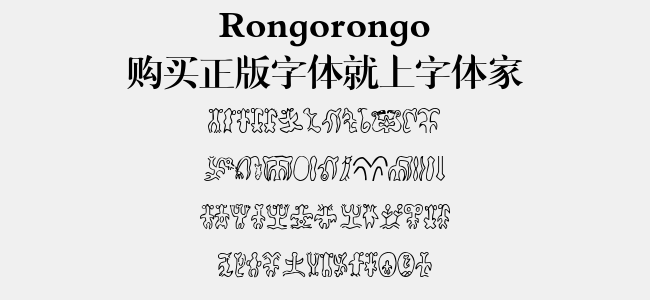 Rongorongo
