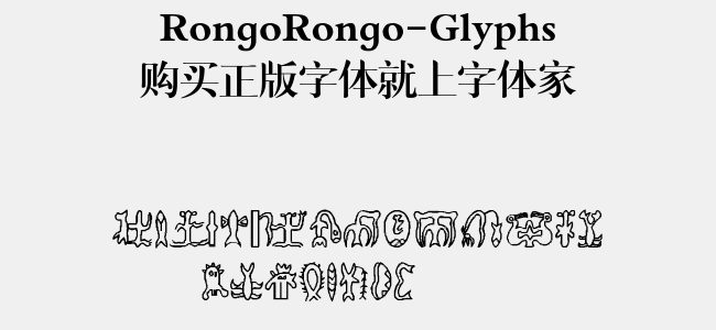 RongoRongo-Glyphs