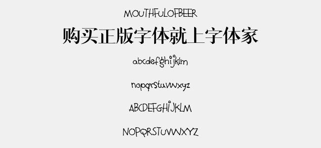 MOUTHFULOFBEER