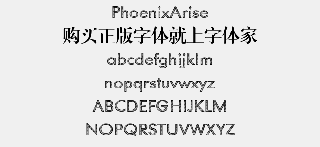 PhoenixArise
