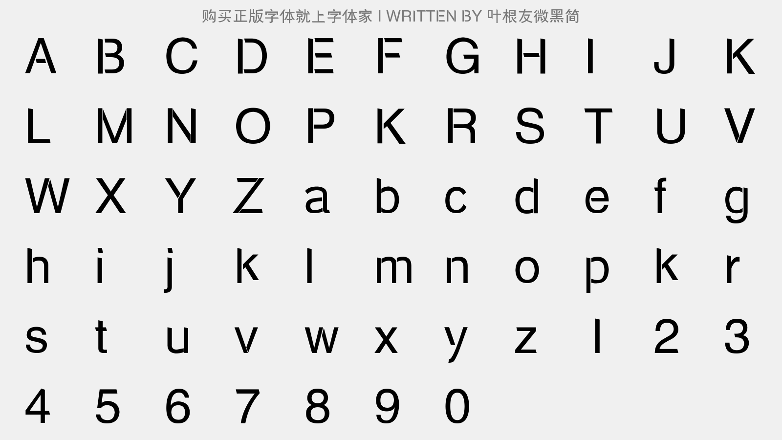 叶根友微黑简 - 大写字母/小写字母/数字