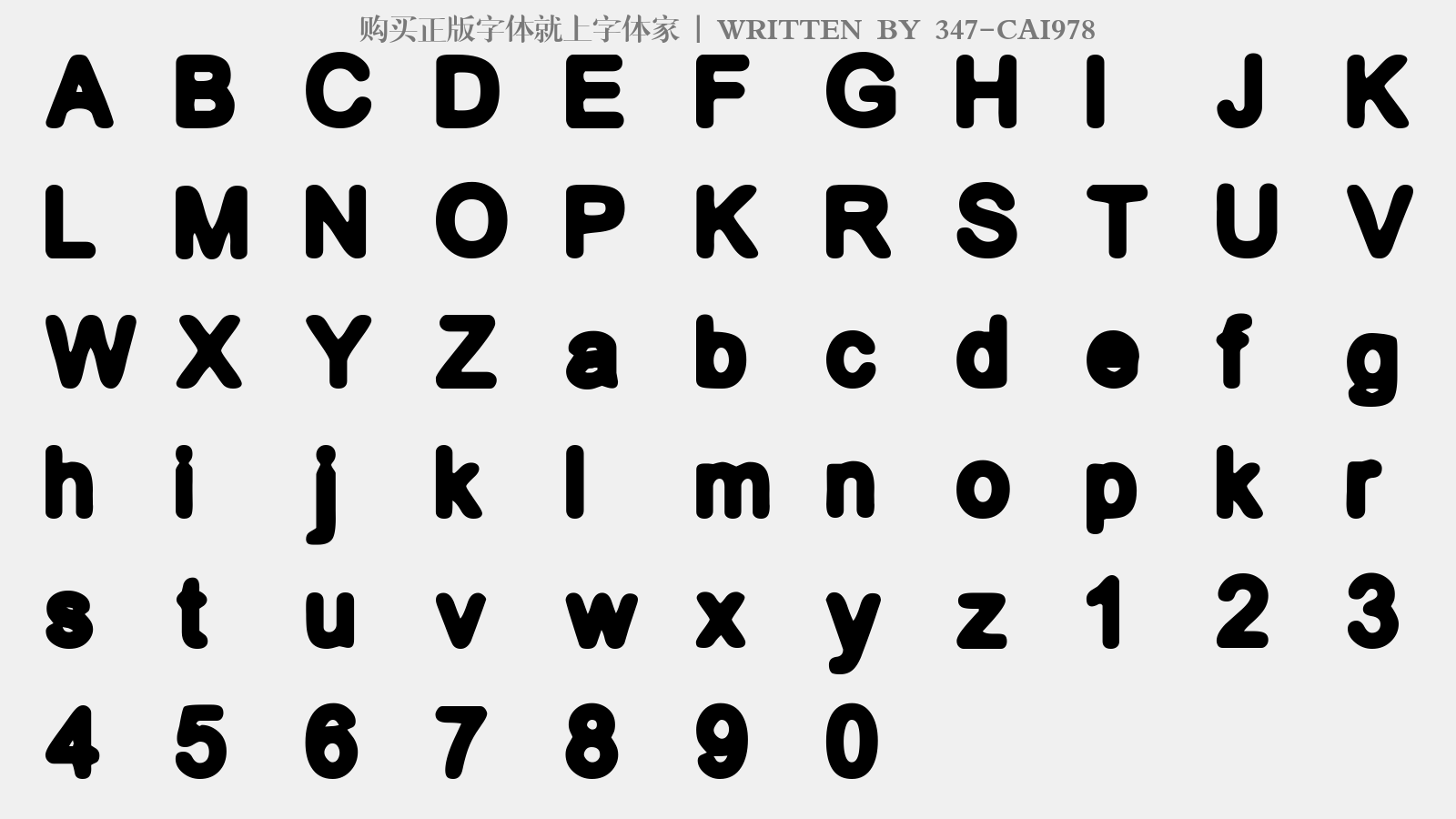 347-cai978 - 大写字母/小写字母/数字