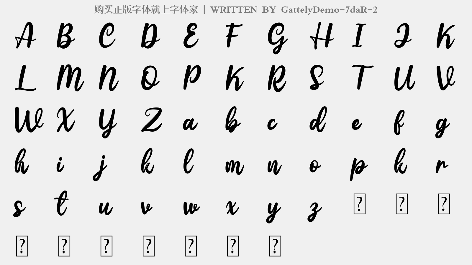gattelydemo-7dar-2 - 大写字母/小写字母/数字