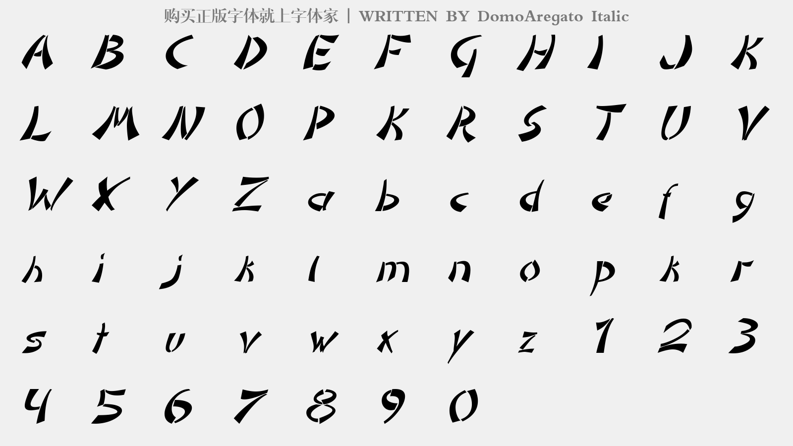 domoaregato italic - 大写字母/小写字母/数字