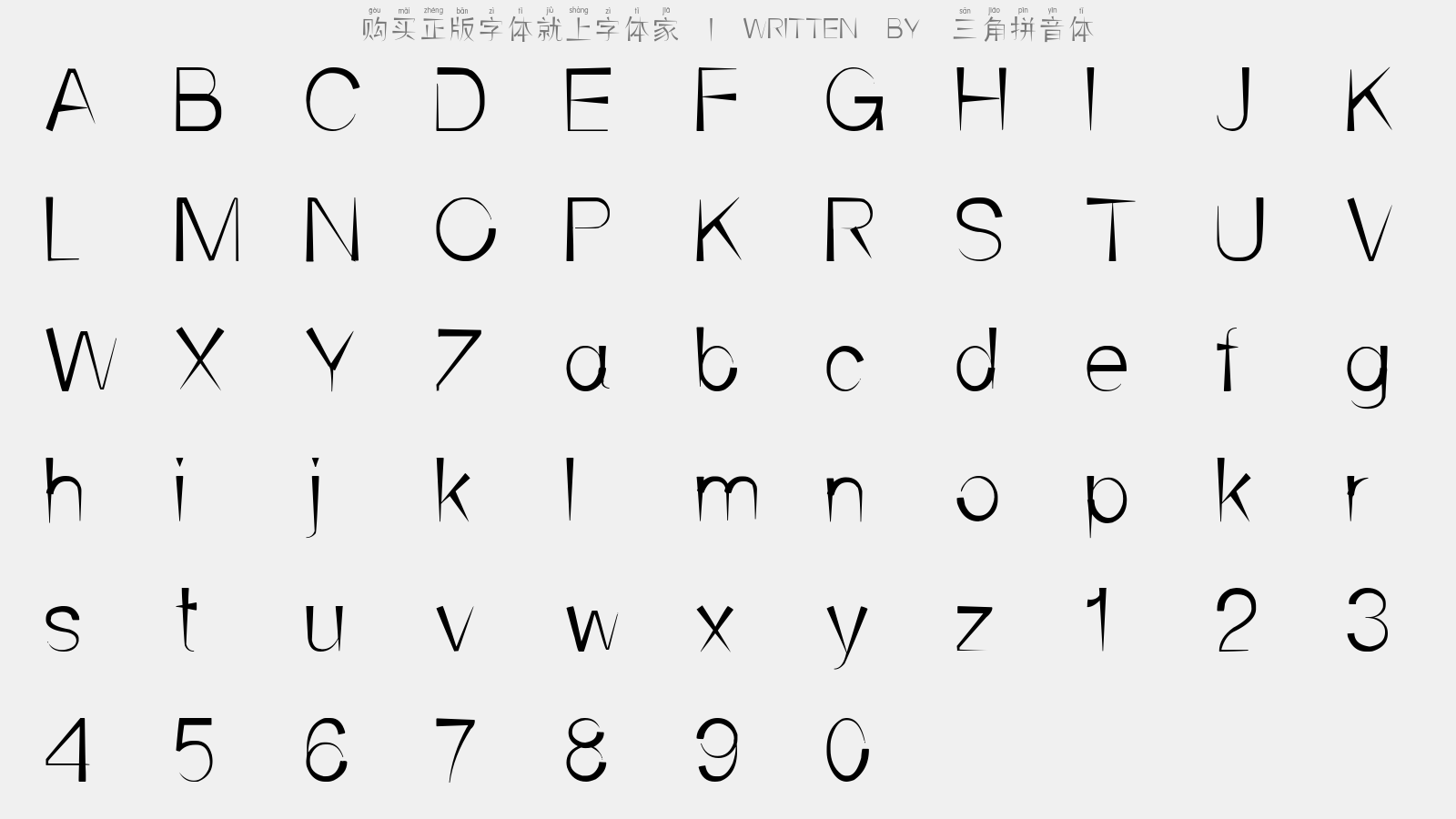 三角拼音体 - 大写字母/小写字母/数字
