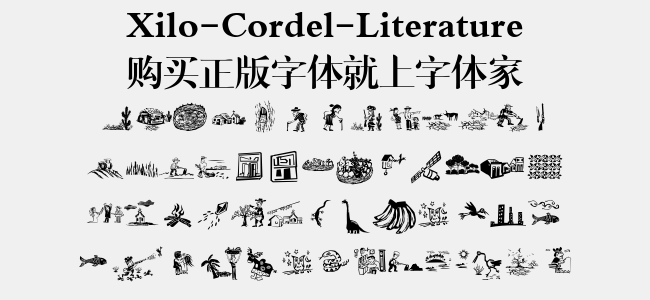 Xilo-Cordel-Literature