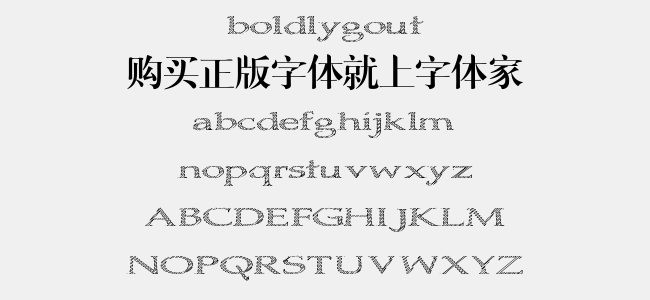 boldlygout