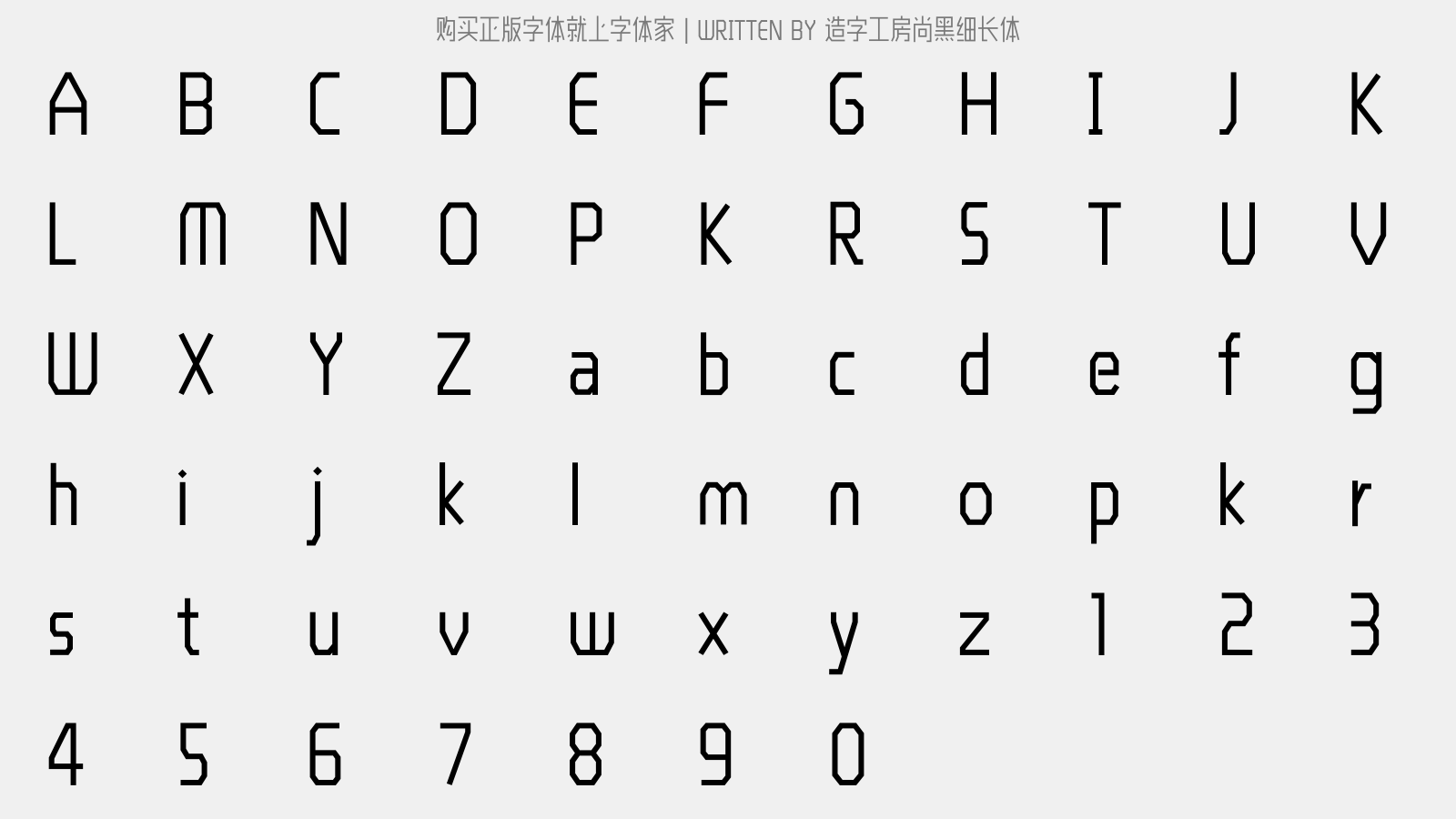 造字工房尚黑细长体 - 大写字母/小写字母/数字
