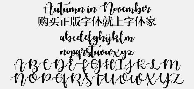 autumn in november免费字体下载 英文字体免费下载尽在字体家