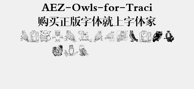 AEZ-Owls-for-Traci