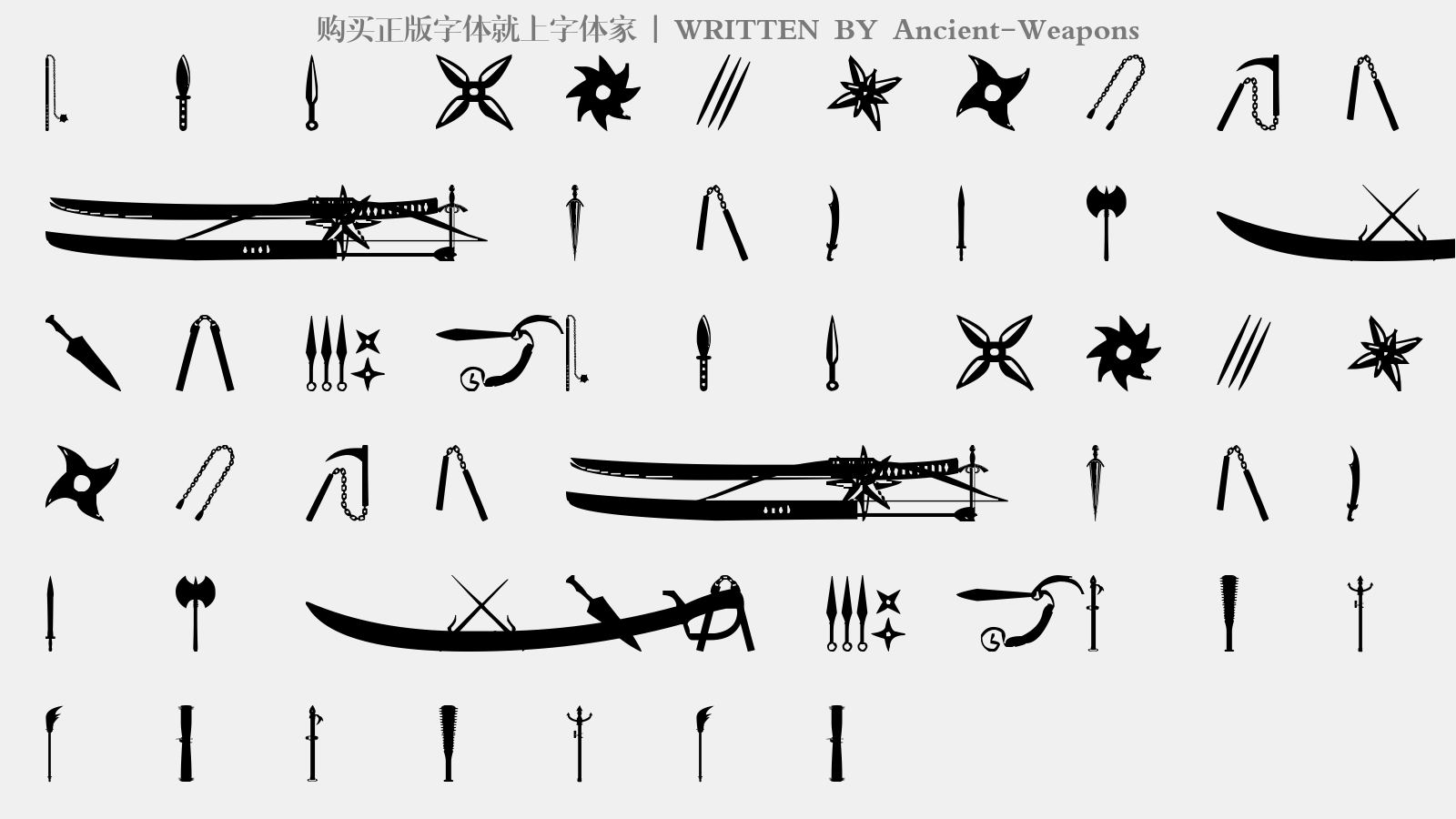Ancient-Weapons - 大写字母/小写字母/数字