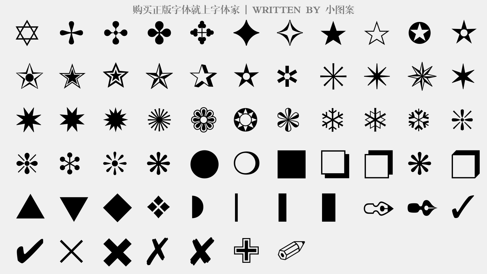 小图案免费字体下载 - 图形字体免费下载尽在字体家