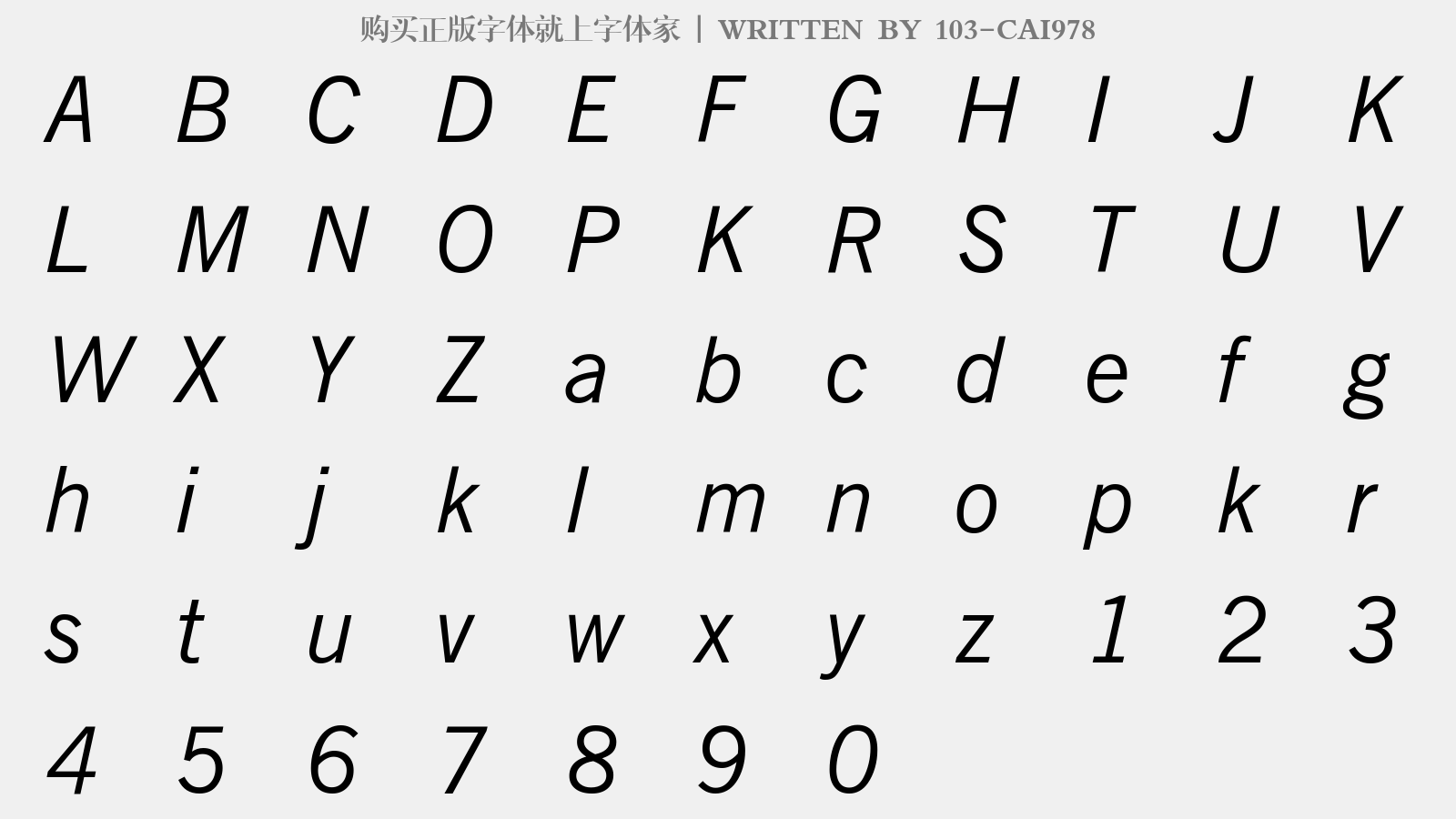 103-cai978 - 大写字母/小写字母/数字