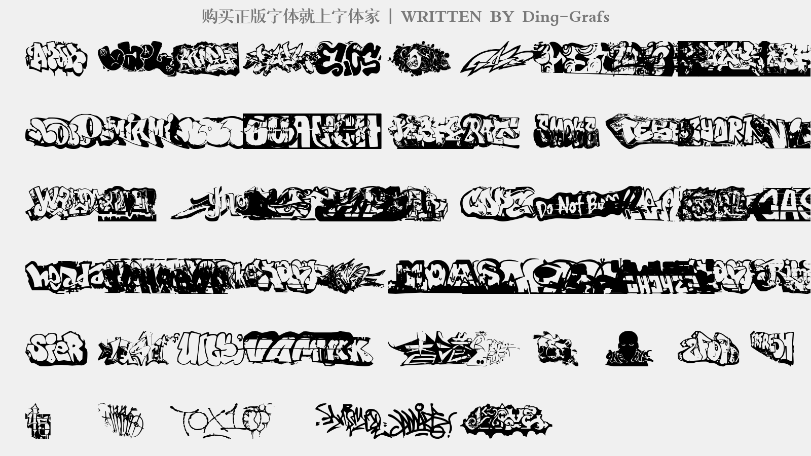 Ding-Grafs - 大写字母/小写字母/数字