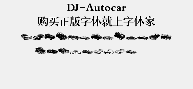 DJ-Autocar