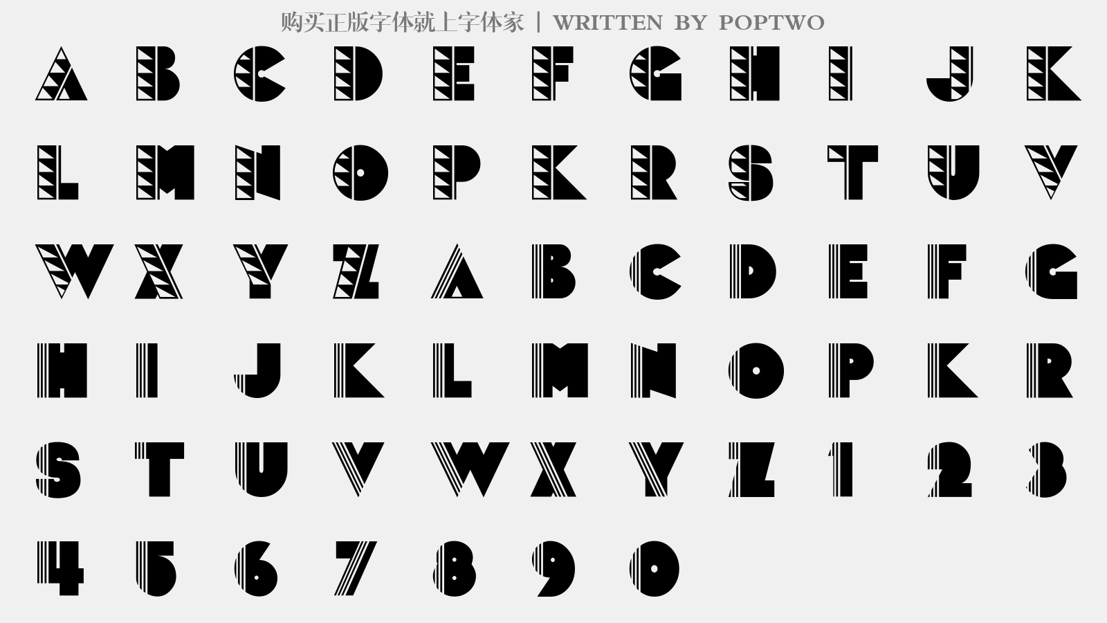 poptwo免费字体下载 - 英文字体免费下载尽在字体家