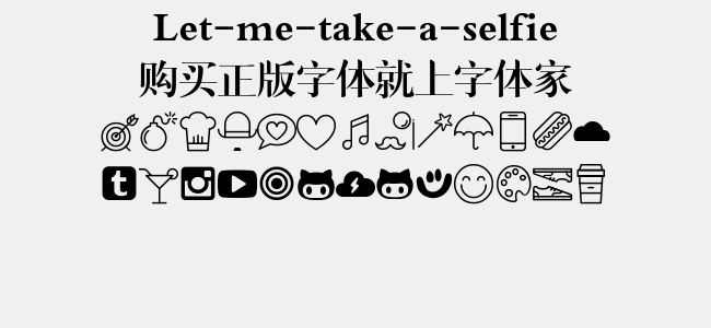 Let-me-take-a-selfie