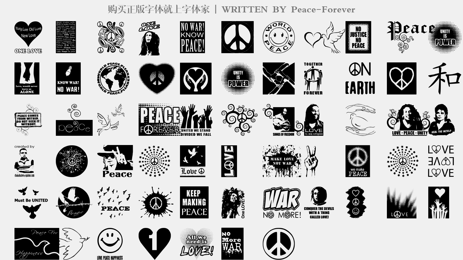 peace-forever