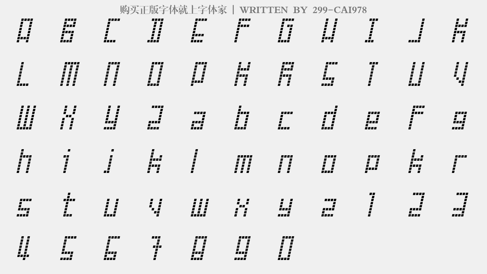 299-cai978 - 大写字母/小写字母/数字