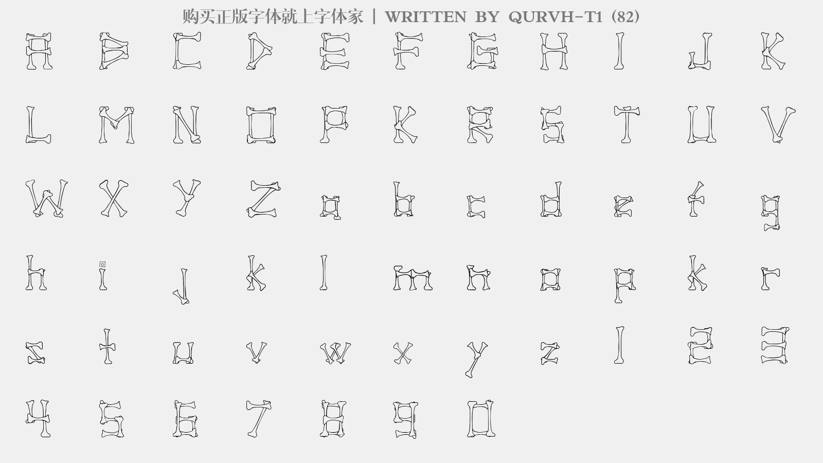 QURVH-T1 (82) - 大写字母/小写字母/数字