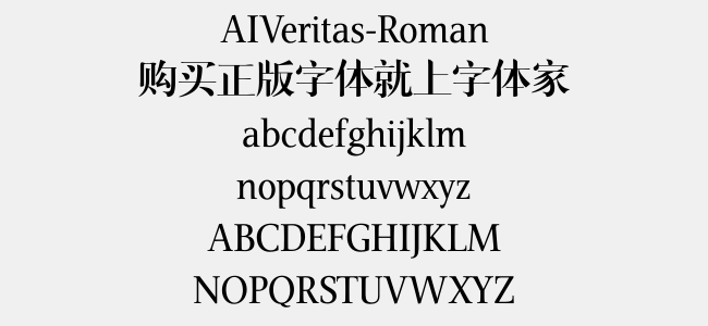 AIVeritas-Roman