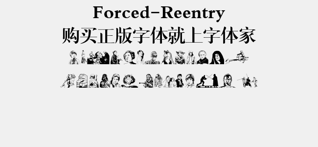 Forced-Reentry