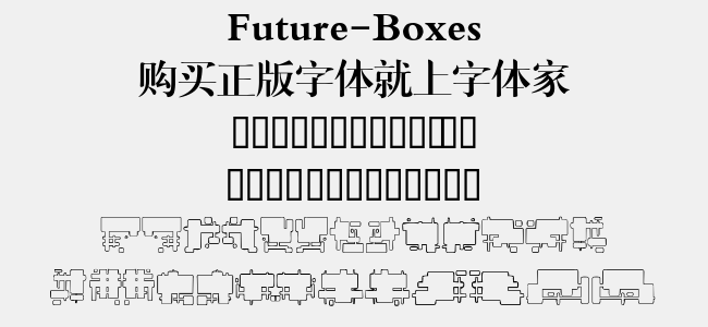 Future-Boxes