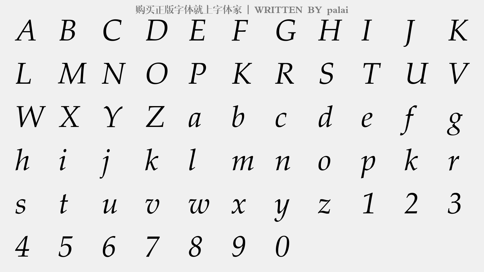 palai - 大写字母/小写字母/数字