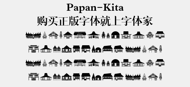 Papan-Kita