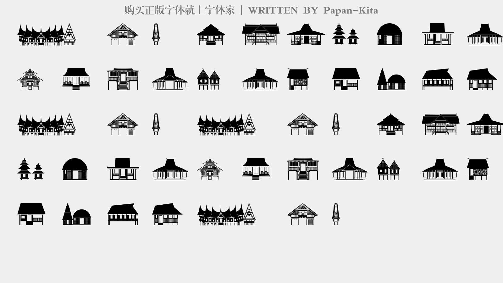 Papan-Kita - 大写字母/小写字母/数字