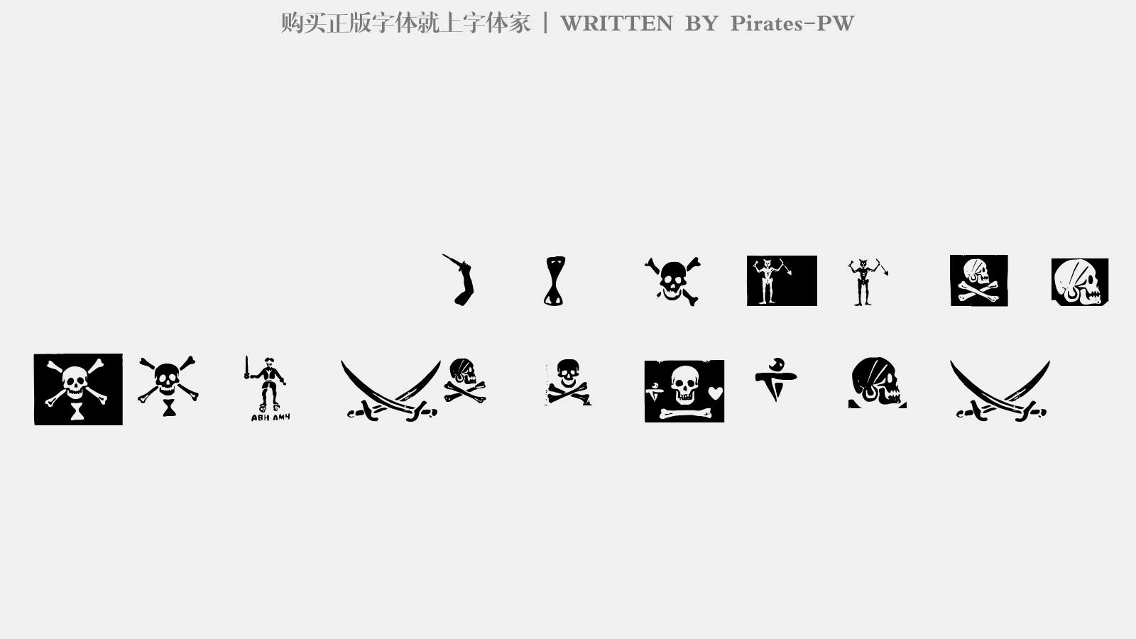 Pirates-PW - 大写字母/小写字母/数字