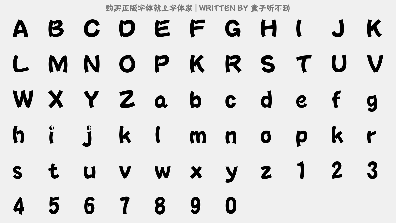 盒子听不到 - 大写字母/小写字母/数字