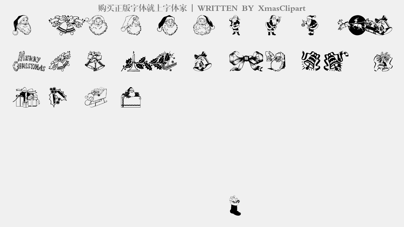 XmasClipart - 大写字母/小写字母/数字