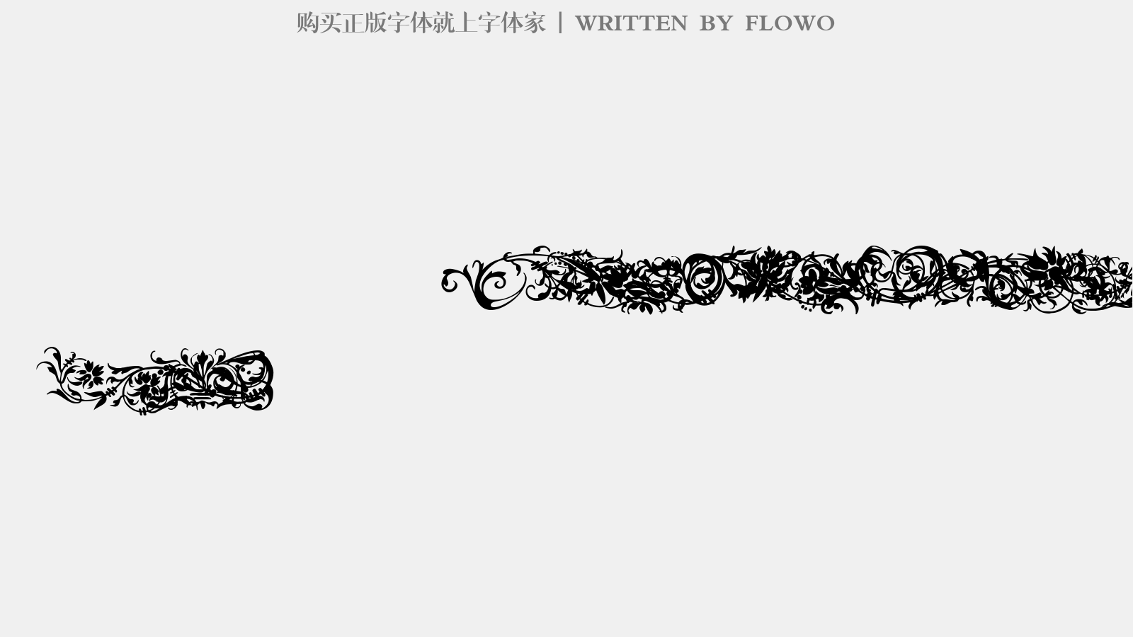 FLOWO - 大写字母/小写字母/数字