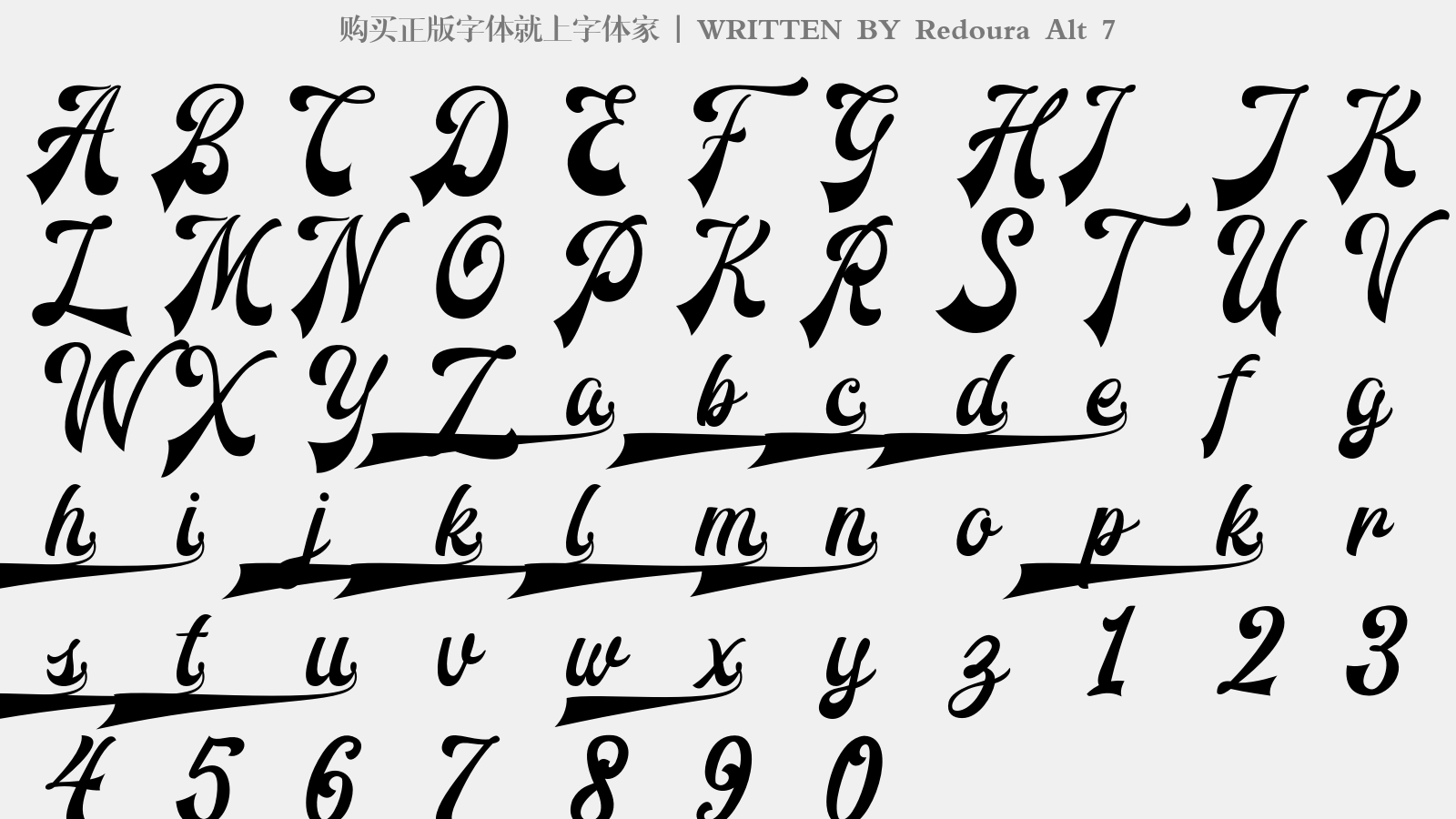 redoura alt 7 - 大写字母/小写字母/数字