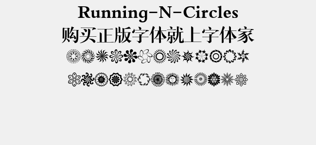 Running-N-Circles