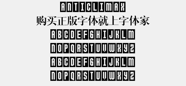 ANTICLIMAX