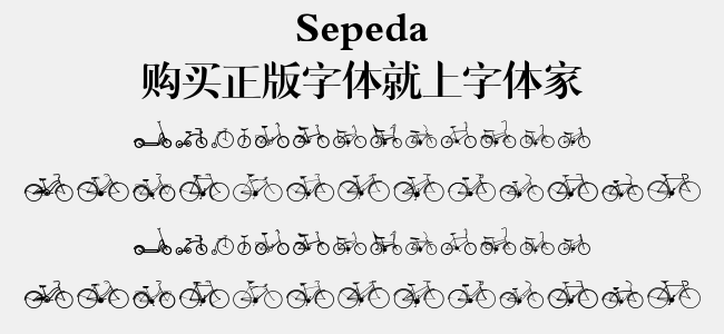 Sepeda