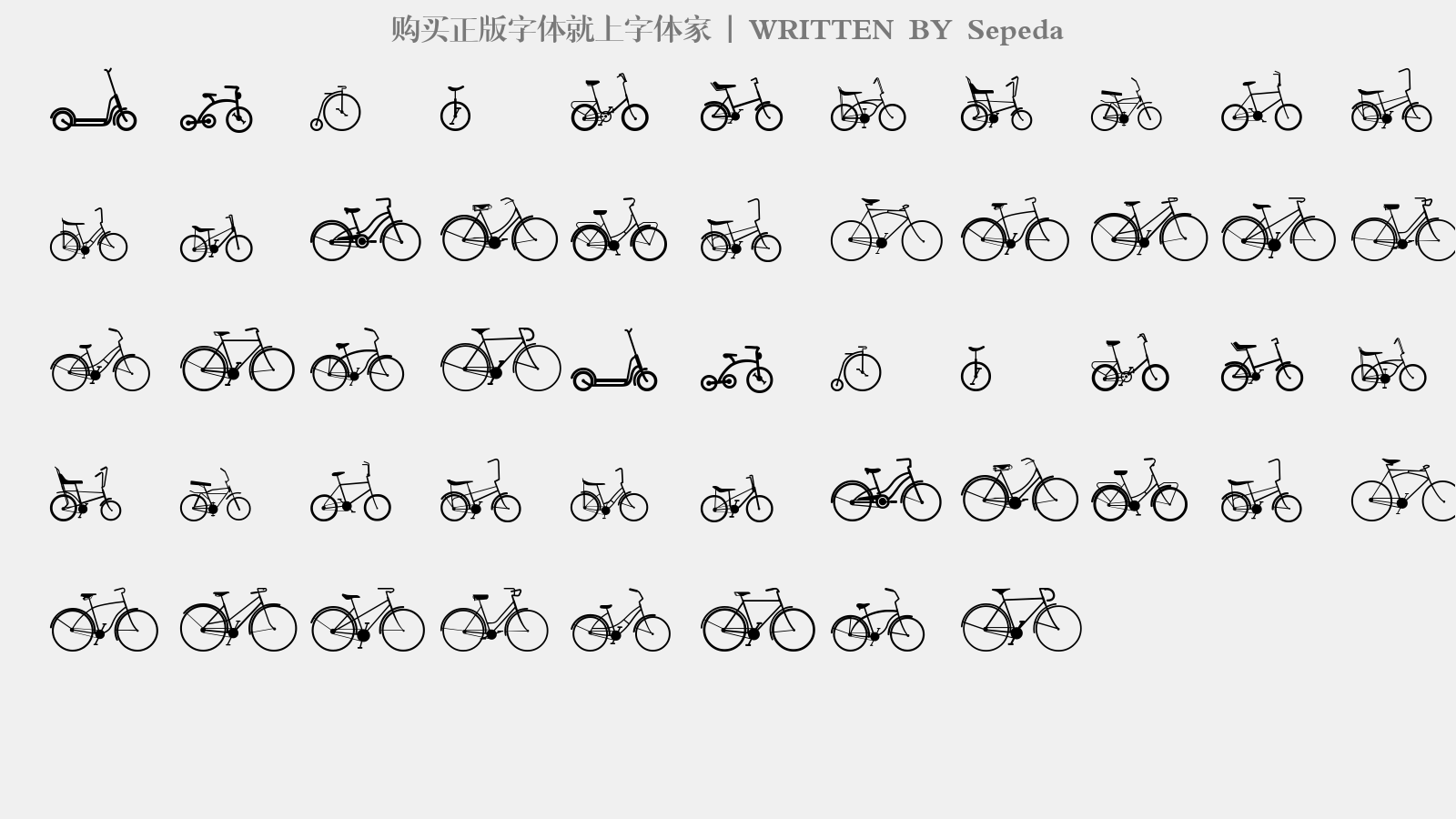 Sepeda - 大写字母/小写字母/数字