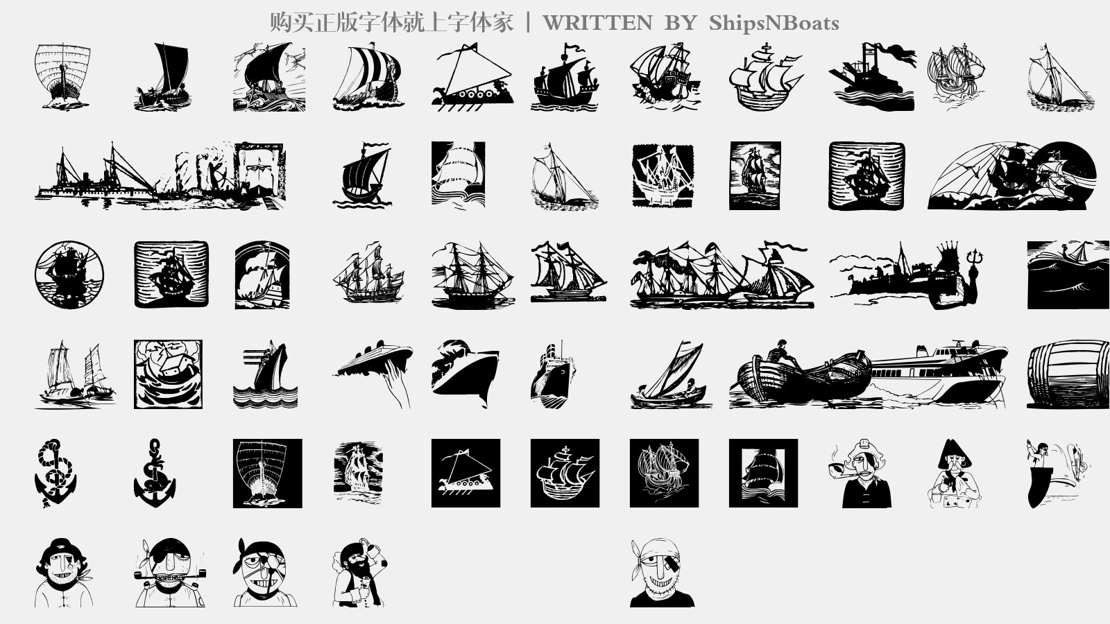ShipsNBoats - 大写字母/小写字母/数字