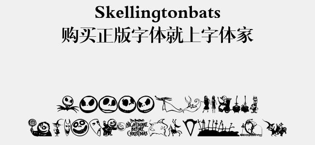 Skellingtonbats