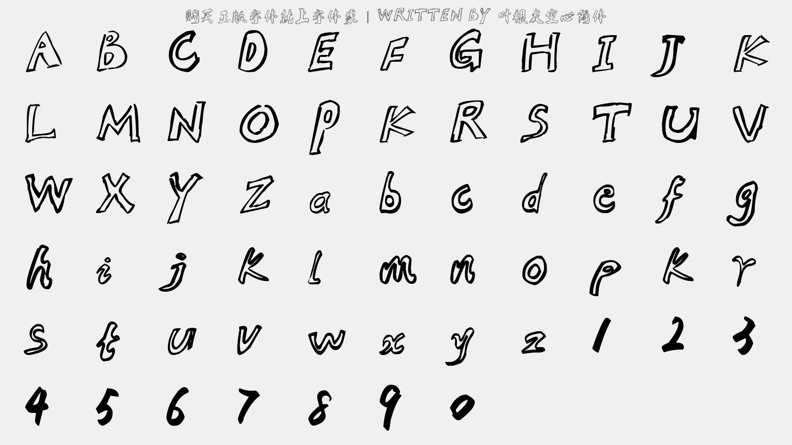 叶根友空心简体 - 大写字母/小写字母/数字