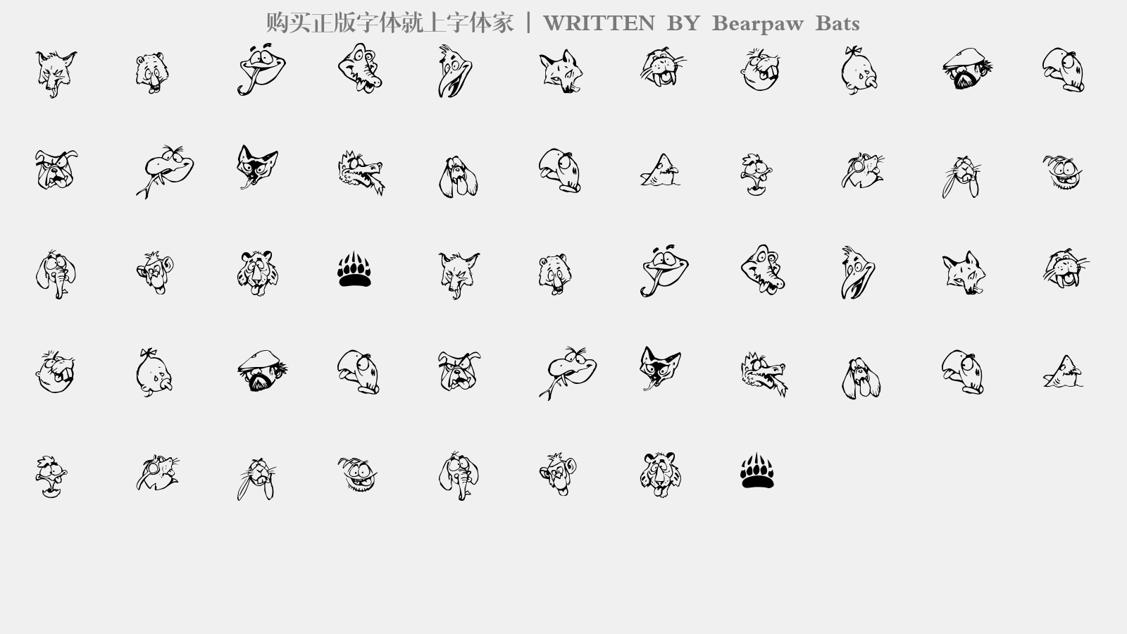 Bearpaw Bats - 大写字母/小写字母/数字