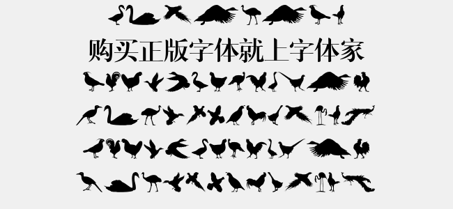 FowlPlay