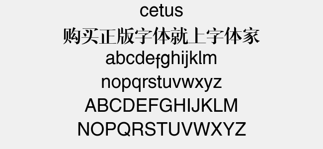 cetus