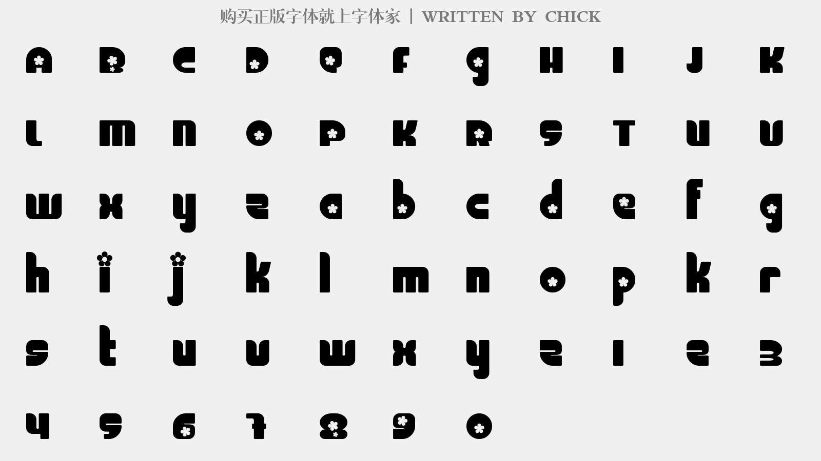 CHICK - 大写字母/小写字母/数字