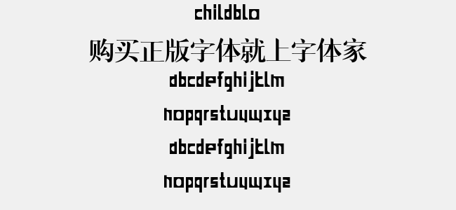 childblo