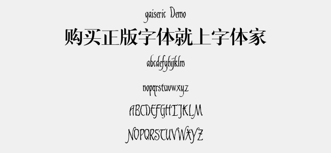 gaiseric Demo