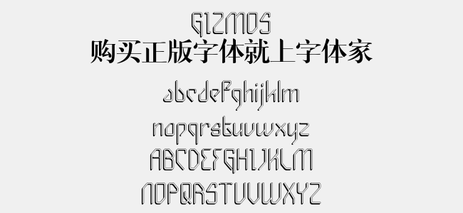 GIZMOS